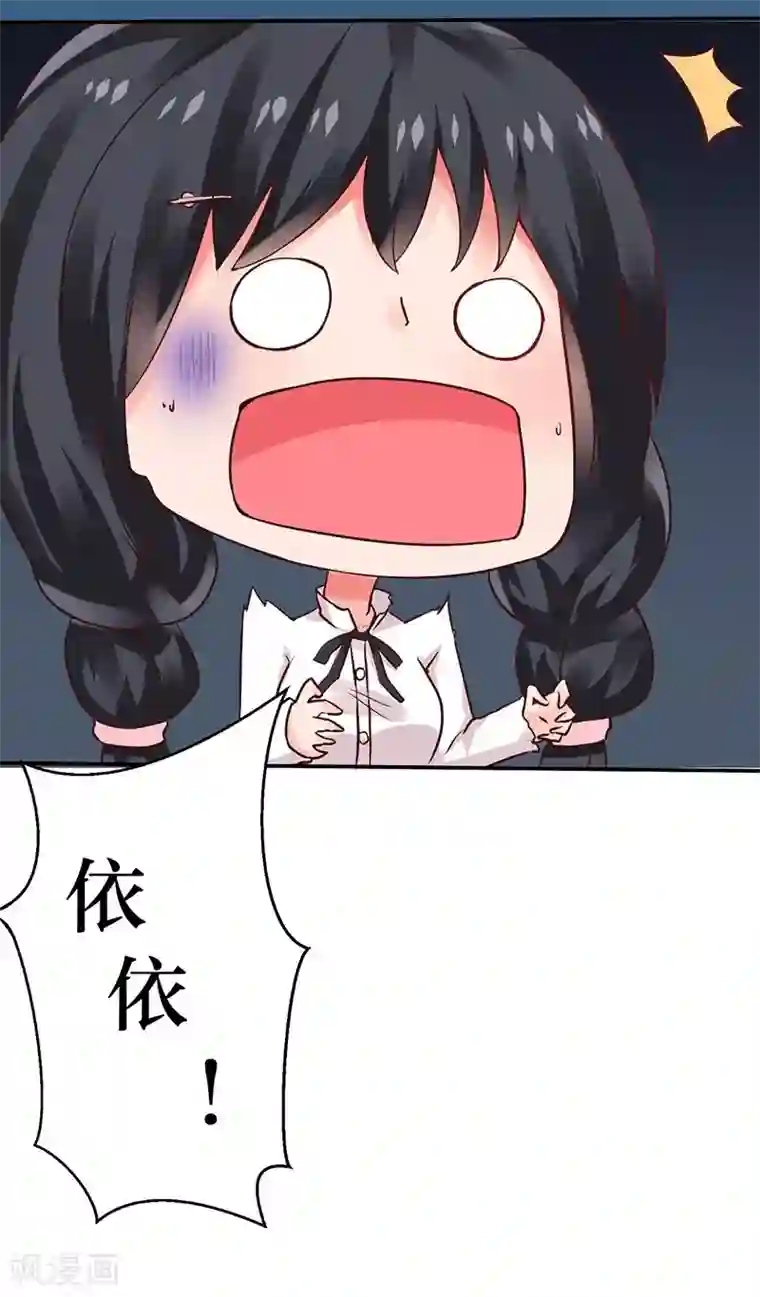 魔术王子别吻我第4话 最好的魔术老师，那是谁？