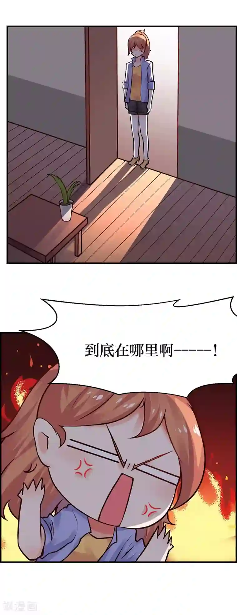 魔术王子别吻我第5话 深入“敌”营