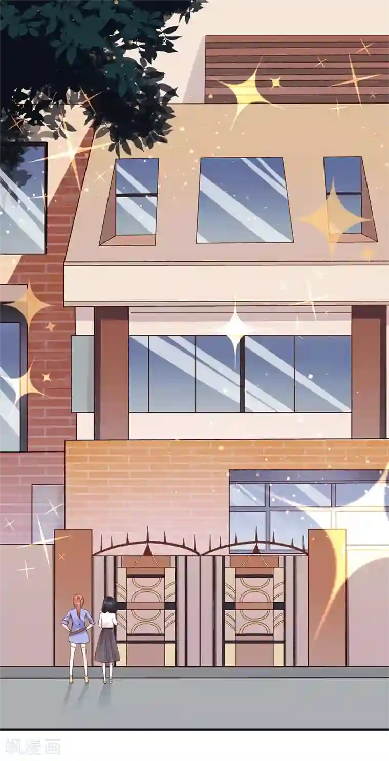 魔术王子别吻我第5话 深入“敌”营