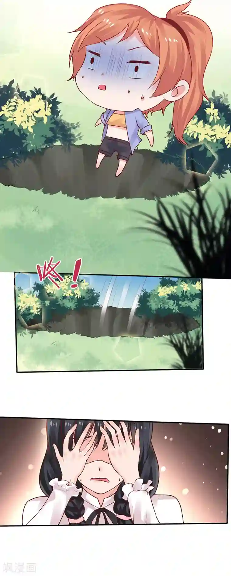 魔术王子别吻我第7话 依依，算了吧