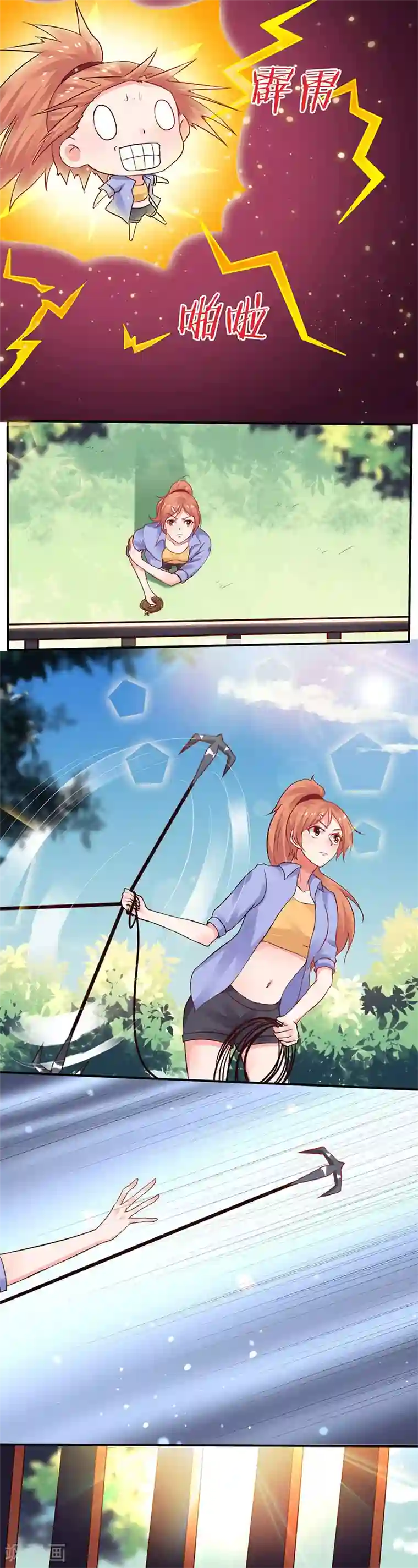 魔术王子别吻我第7话 依依，算了吧