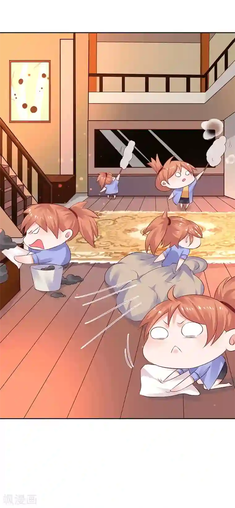 魔术王子别吻我第8话 给你个机会