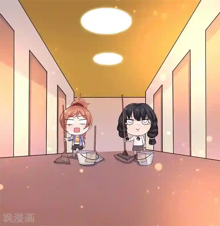 魔术王子别吻我第8话 给你个机会