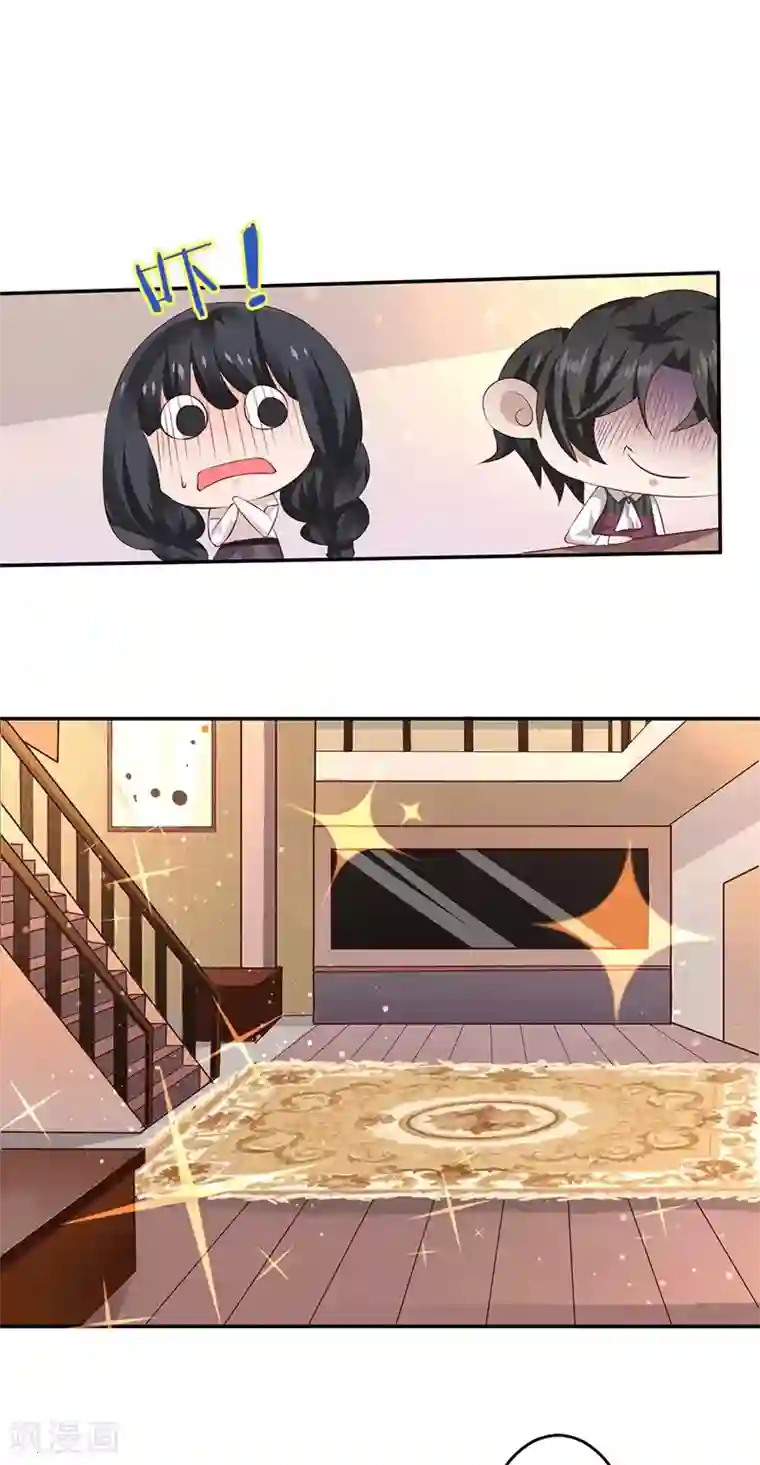 街头搭讪华丽的美人妻第9话 你这个骗子！