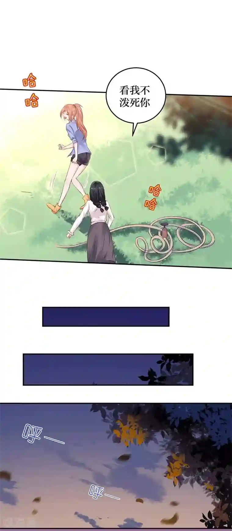 街头搭讪华丽的美人妻第9话 你这个骗子！