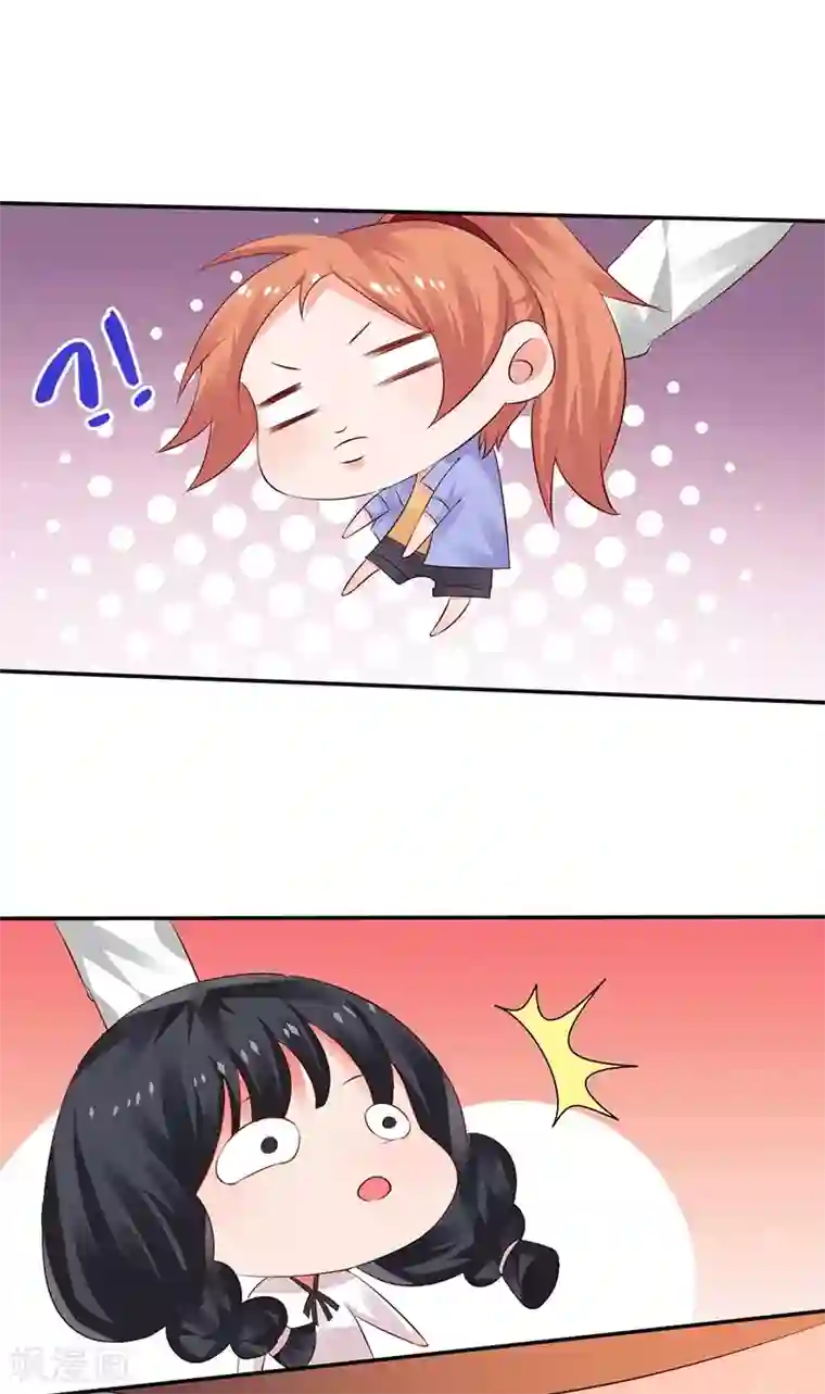 街头搭讪华丽的美人妻第9话 你这个骗子！