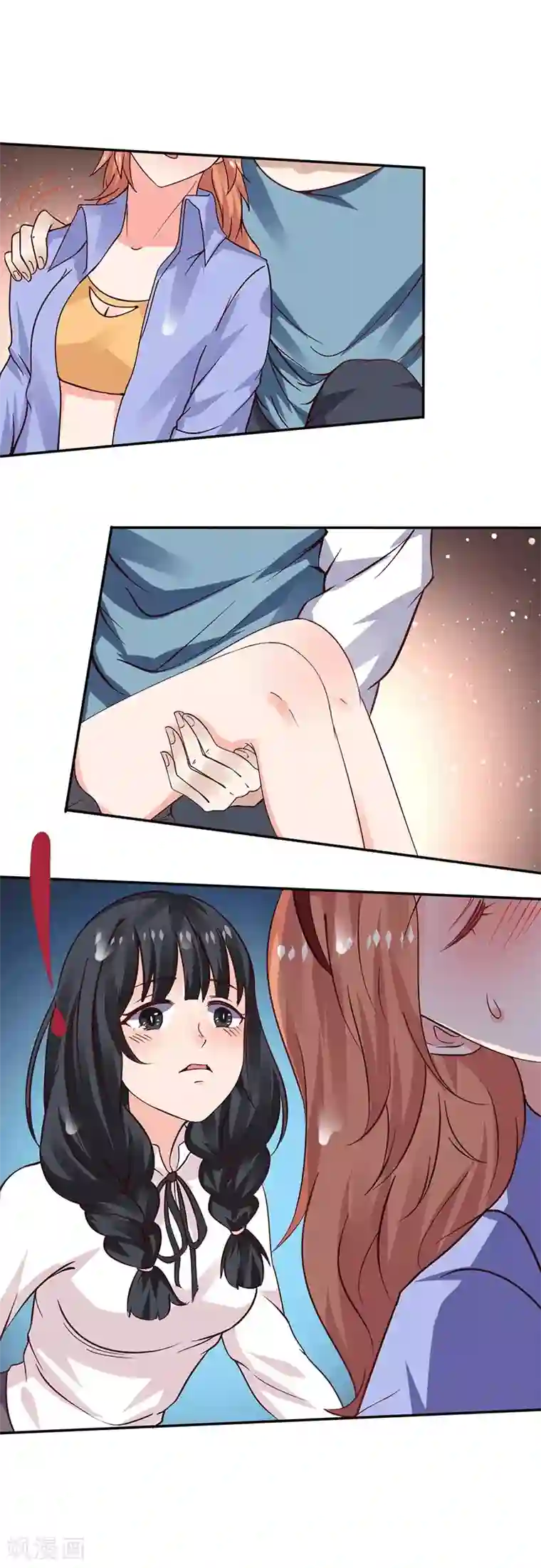 魔术王子别吻我第10话 不成功便成仁