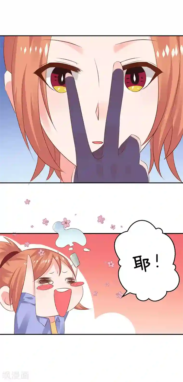 魔术王子别吻我第11话 求仁得仁