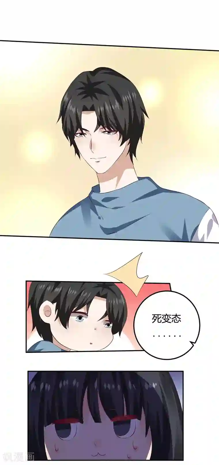 魔术王子别吻我第11话 求仁得仁
