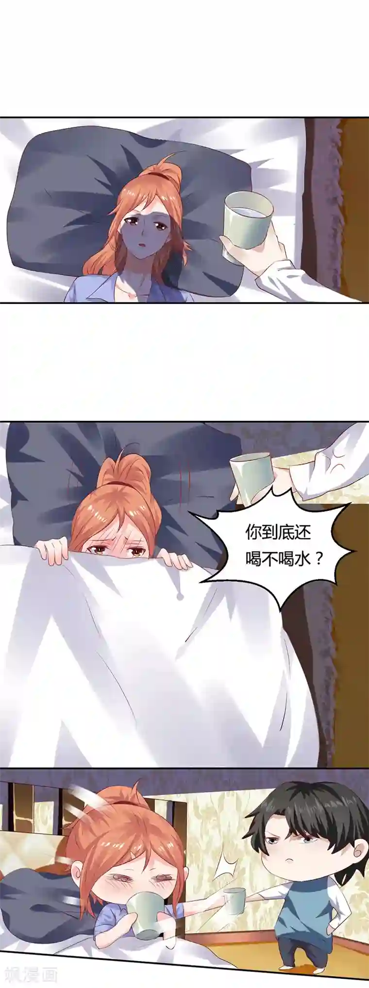 魔术王子别吻我第11话 求仁得仁