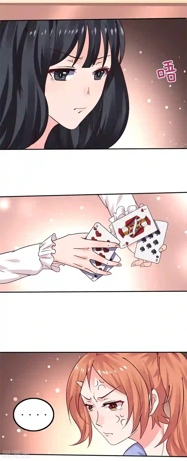 魔术王子别吻我第12话 先练手速