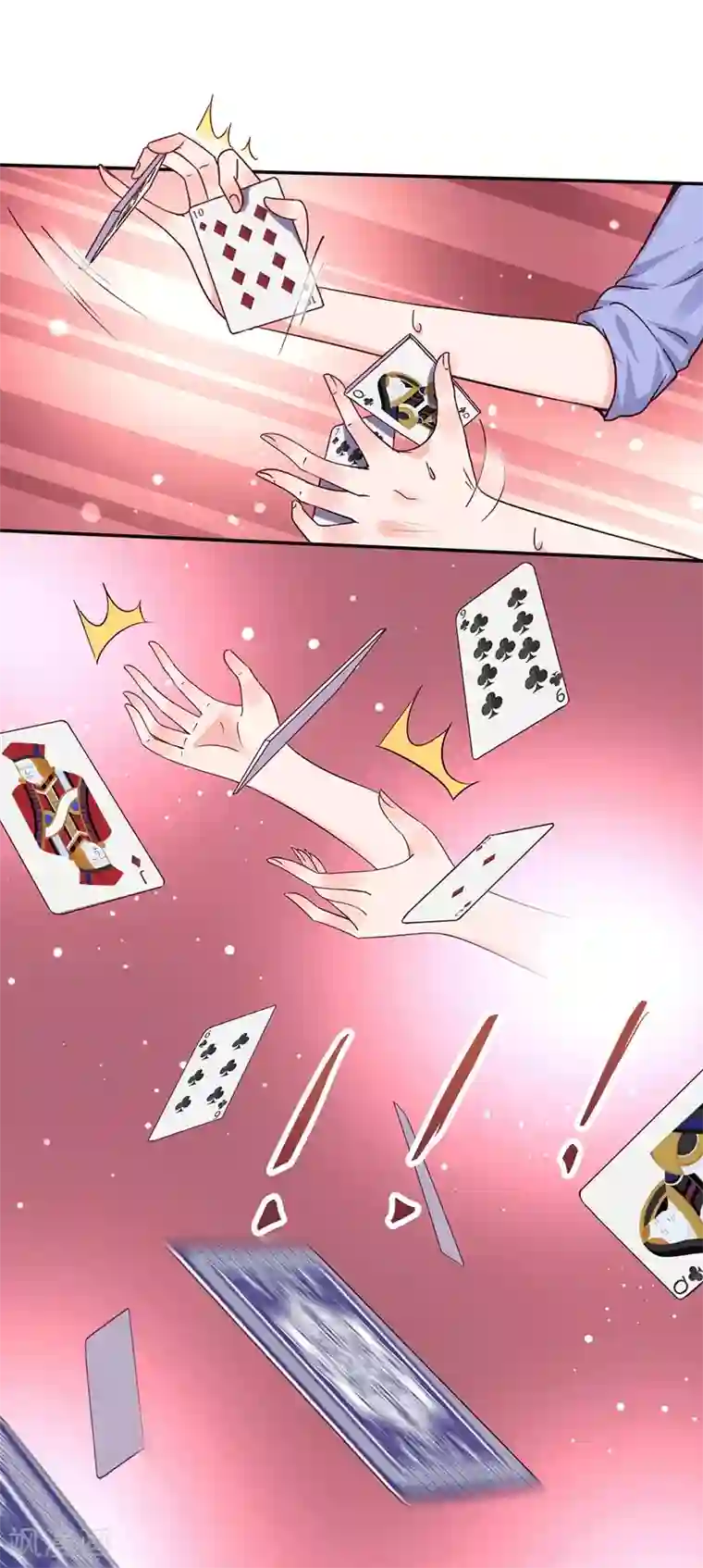 魔术王子别吻我第12话 先练手速