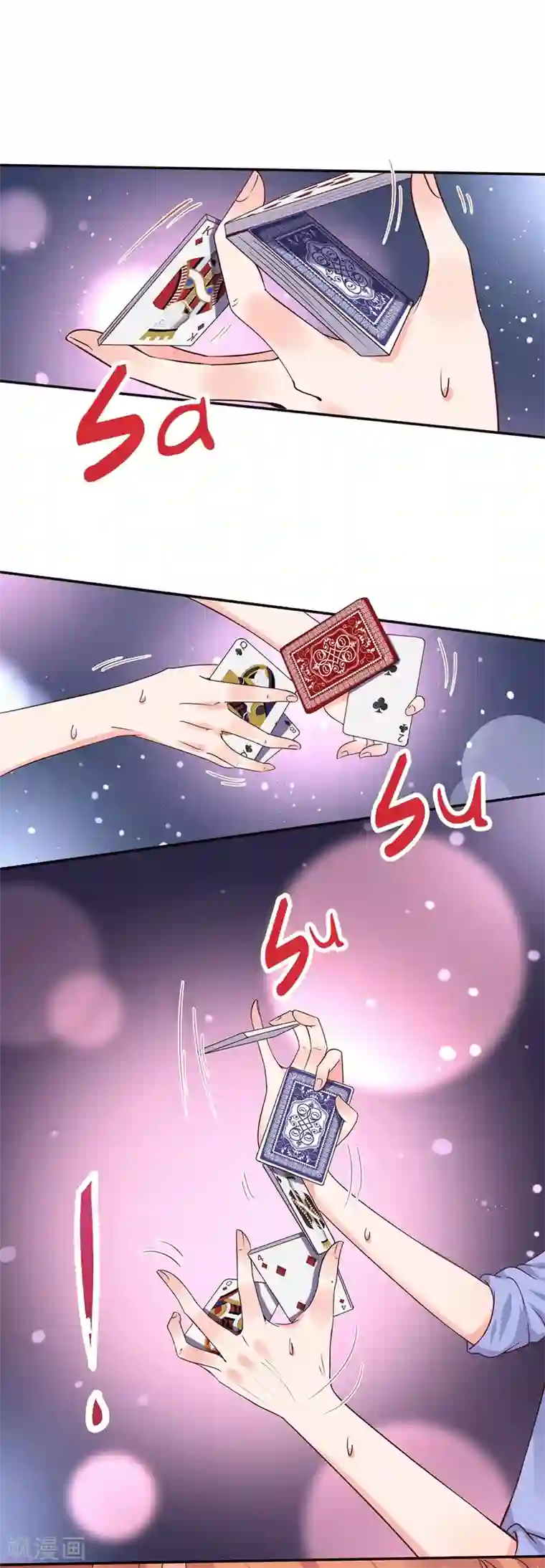 魔术王子别吻我第12话 先练手速