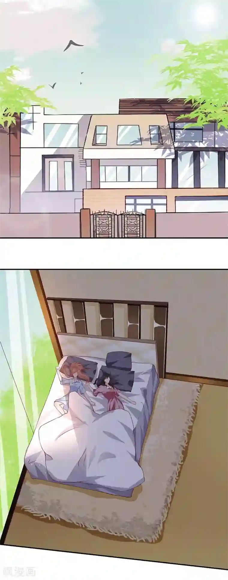 魔术王子别吻我第13话 不得善终的笔记