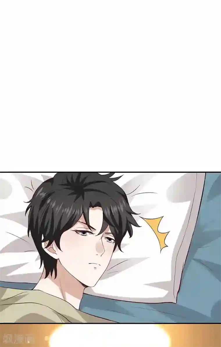 魔术王子别吻我第13话 不得善终的笔记