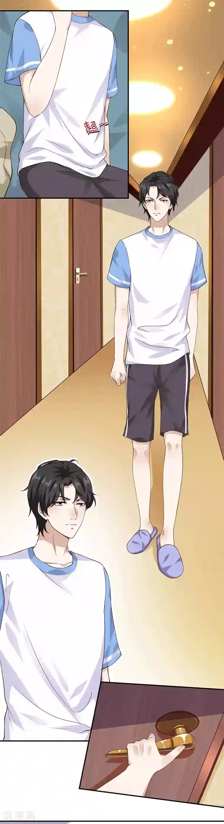 魔术王子别吻我第13话 不得善终的笔记