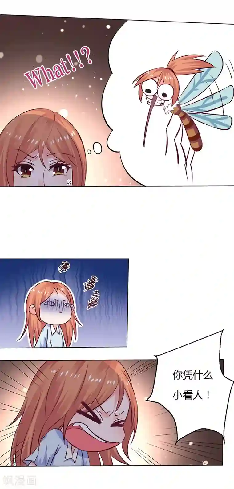 魔术王子别吻我第13话 不得善终的笔记