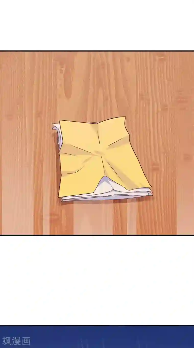 魔术王子别吻我第14话 你不适合学魔术