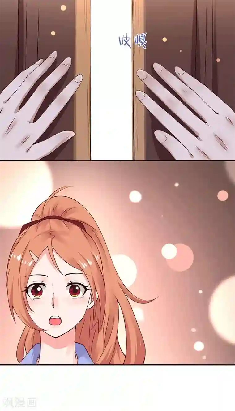 魔术王子别吻我第15话 来做练习生吧！