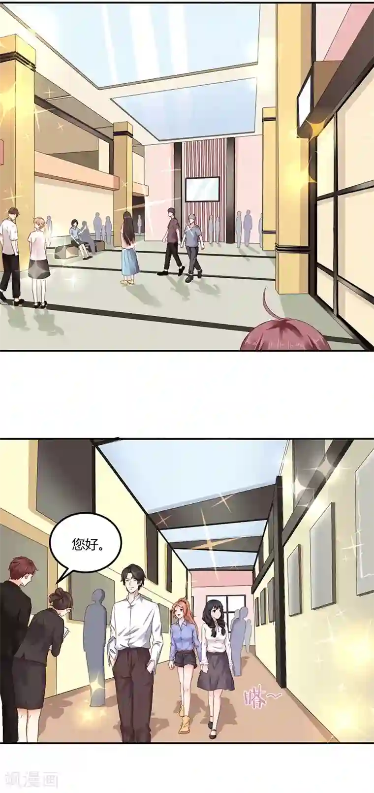 魔术王子别吻我第15话 来做练习生吧！