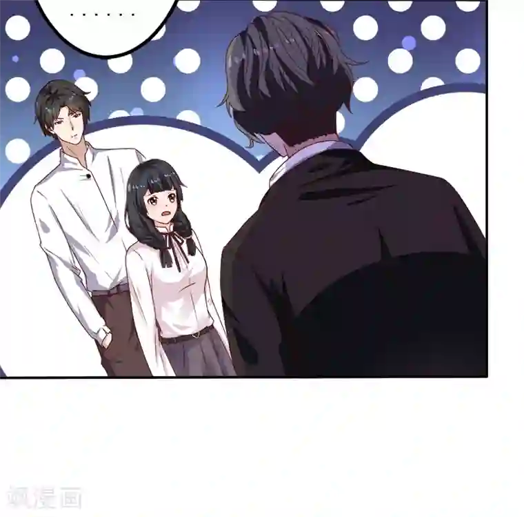 魔术王子别吻我第17话 你坚持不住了？