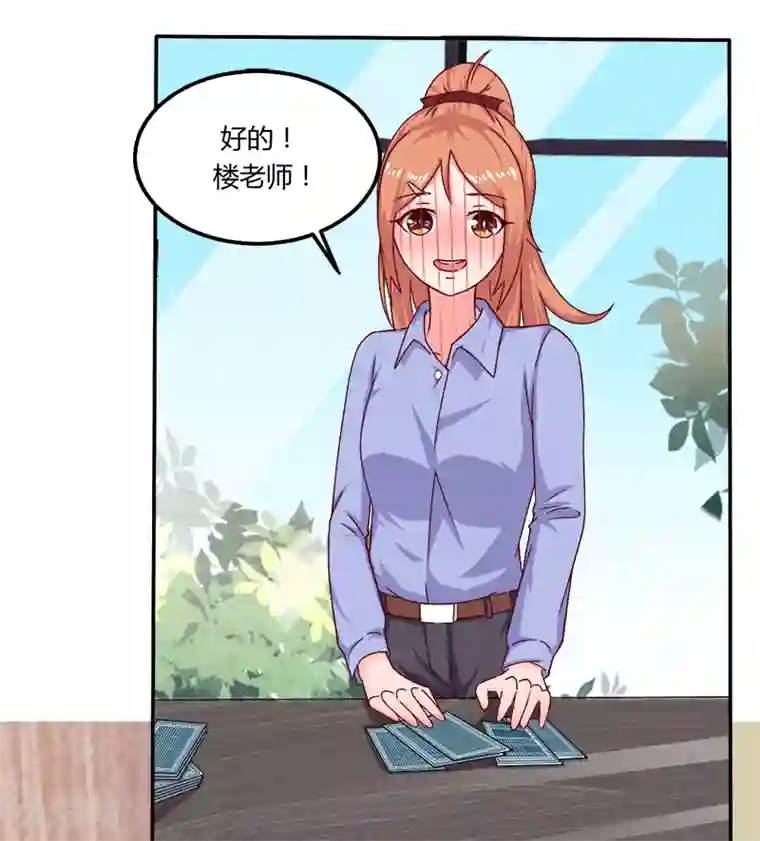 魔术王子别吻我第18话 亲自教导