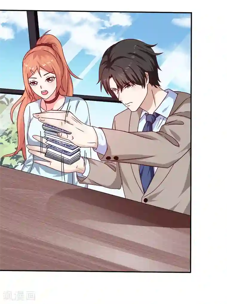 魔术王子别吻我第18话 亲自教导