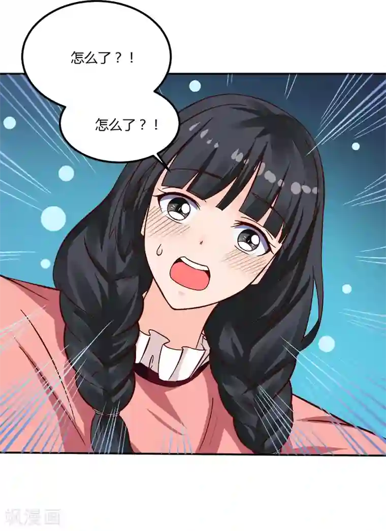 魔术王子别吻我第18话 亲自教导