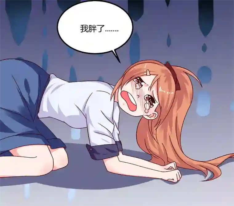 魔术王子别吻我第18话 亲自教导