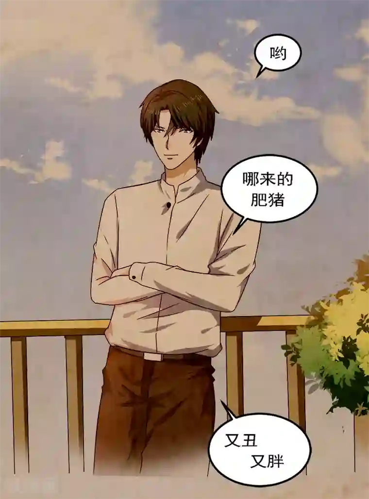 魔术王子别吻我第18话 亲自教导