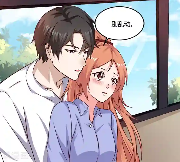 魔术王子别吻我第18话 亲自教导