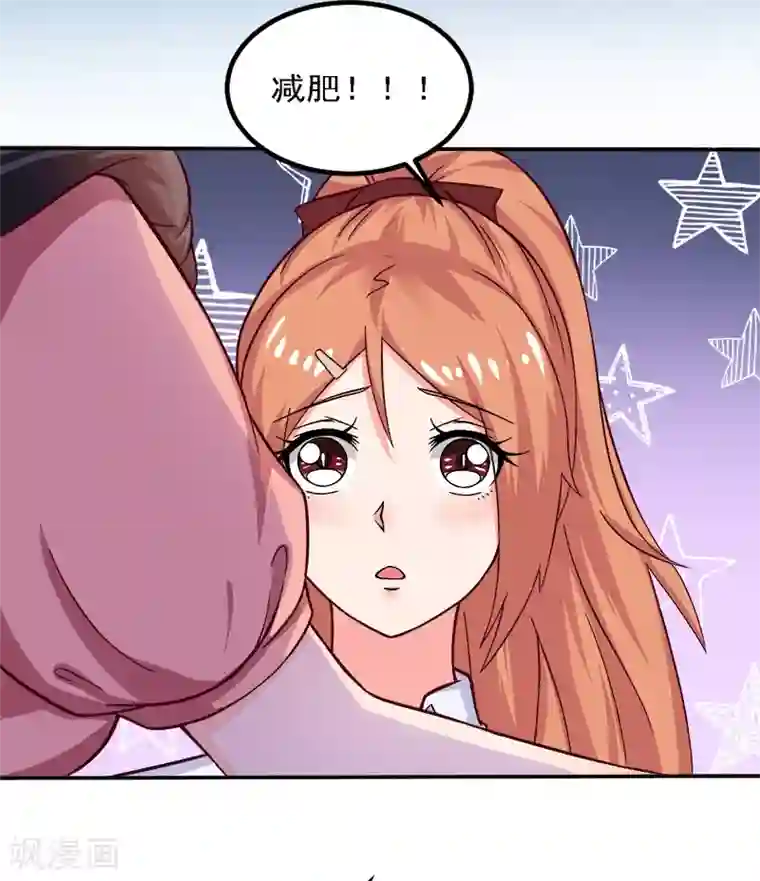 魔术王子别吻我第19话 来者何人