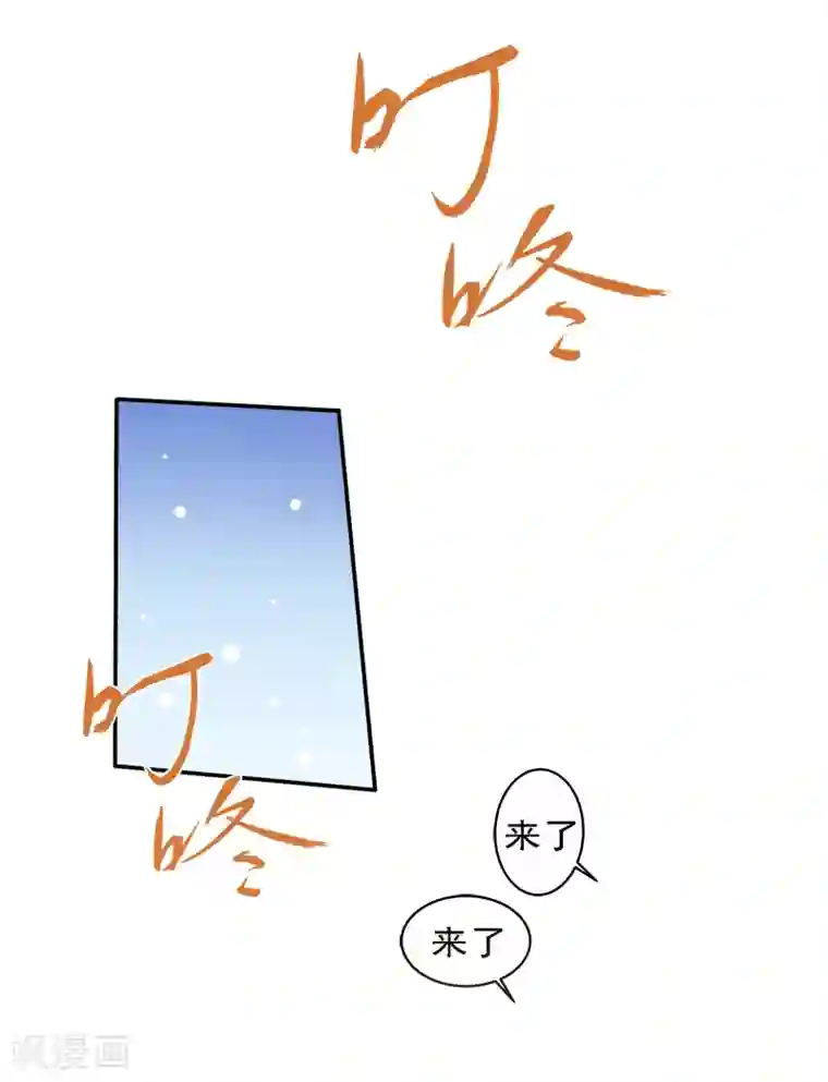 魔术王子别吻我第19话 来者何人