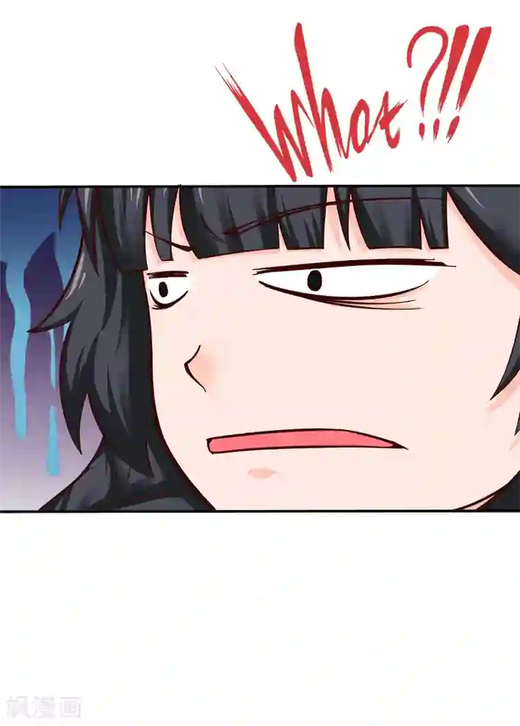 魔术王子别吻我第19话 来者何人
