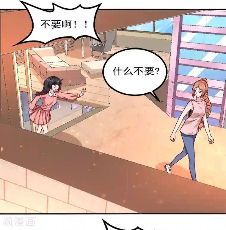 魔术王子别吻我第19话 来者何人