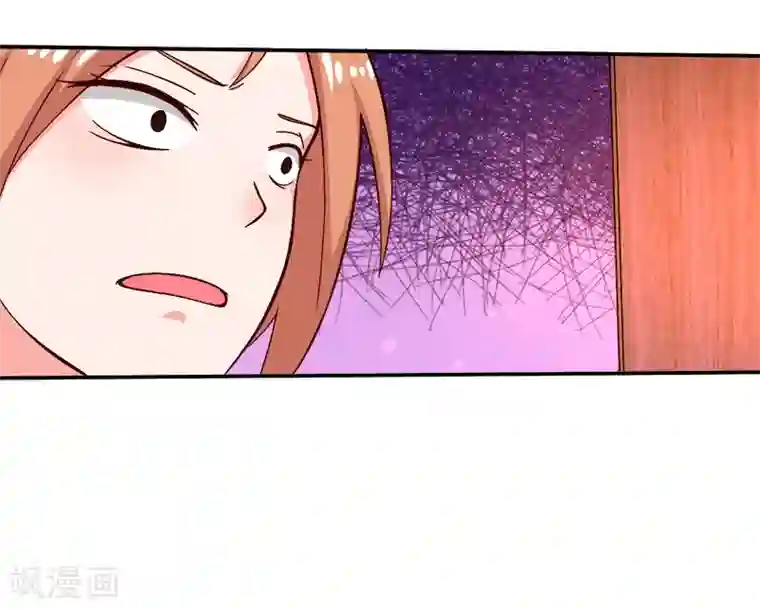 魔术王子别吻我第19话 来者何人