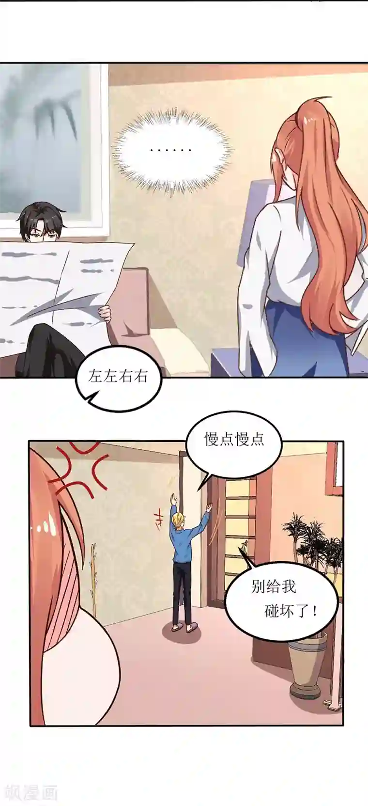 妲己脱的一件都不剩图片第21话 居然有这么多？！