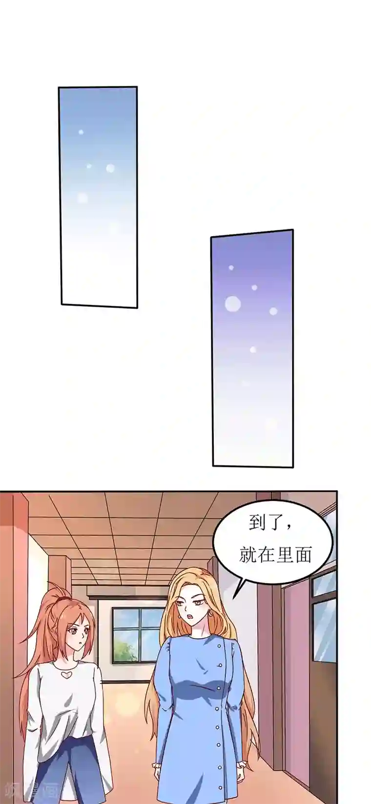 魔术王子别吻我第21话 居然有这么多？！