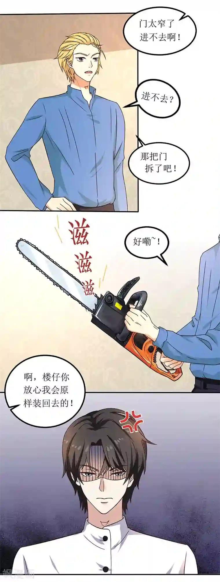 妲己脱的一件都不剩图片第21话 居然有这么多？！