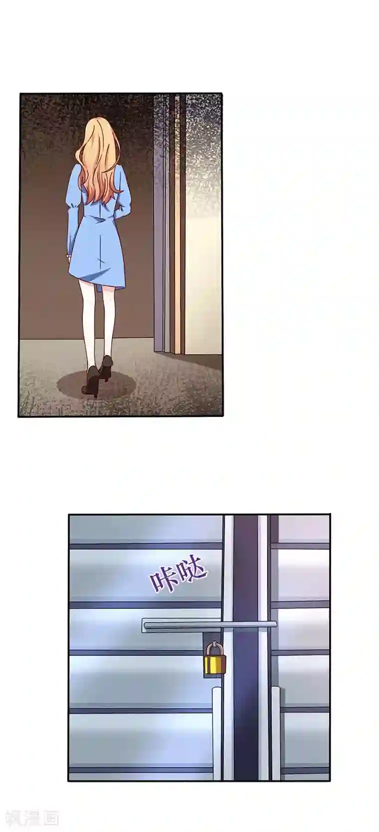 魔术王子别吻我第21话 居然有这么多？！