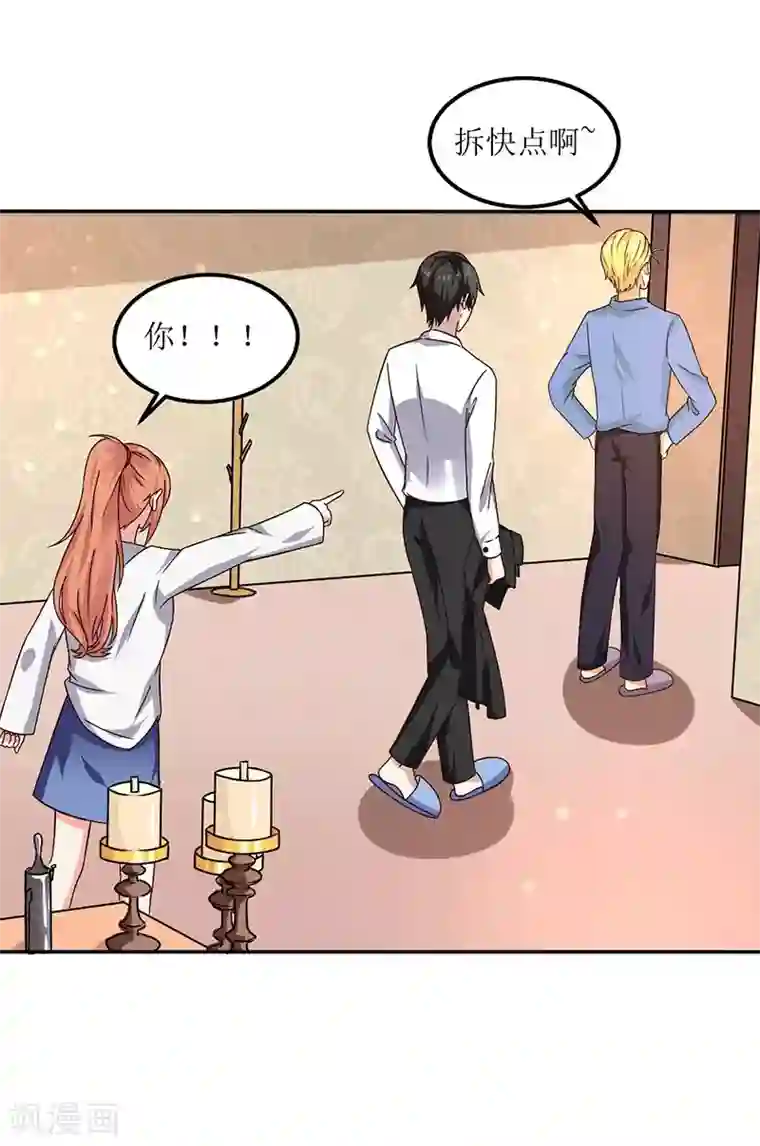 妲己脱的一件都不剩图片第21话 居然有这么多？！