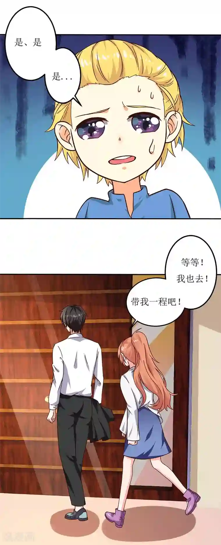 妲己脱的一件都不剩图片第21话 居然有这么多？！