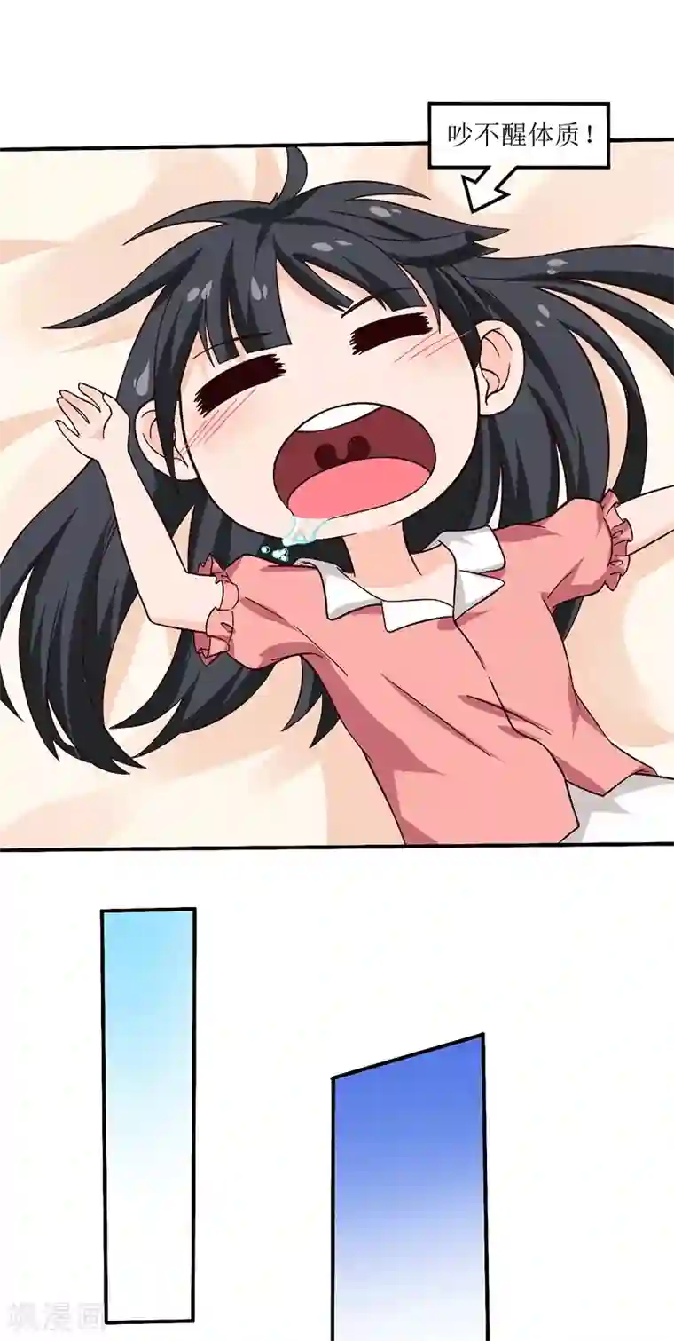 魔术王子别吻我第21话 居然有这么多？！