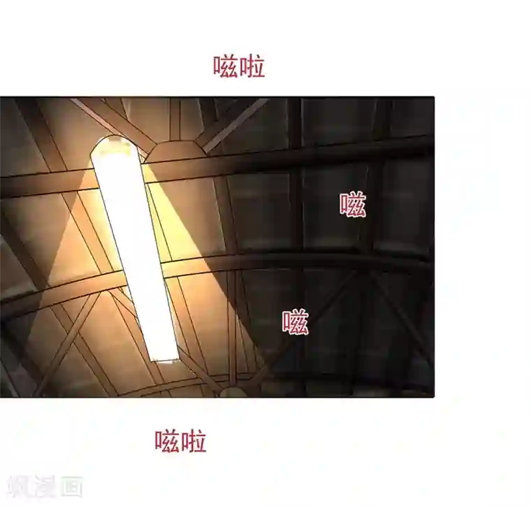 魔术王子别吻我第22话 谁来救救我