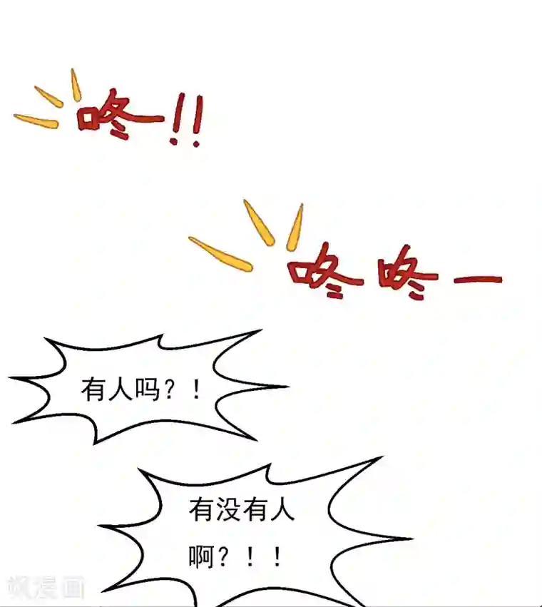 魔术王子别吻我第22话 谁来救救我