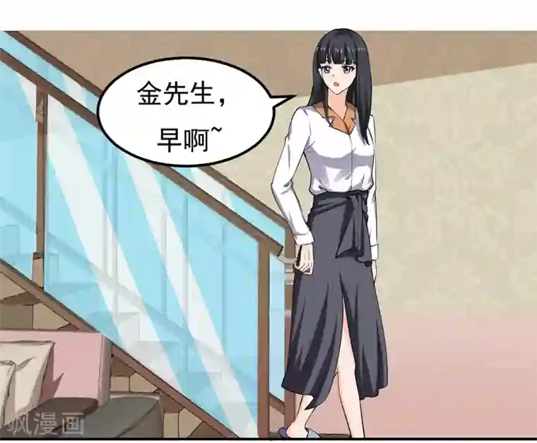 魔术王子别吻我第22话 谁来救救我