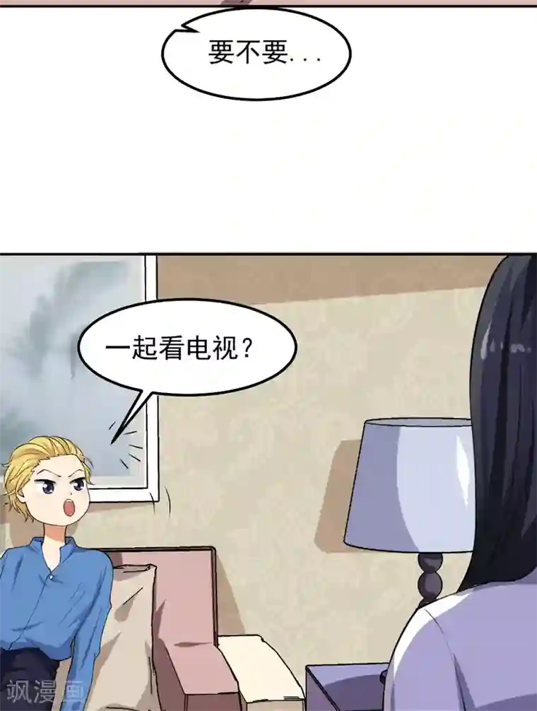 魔术王子别吻我第22话 谁来救救我