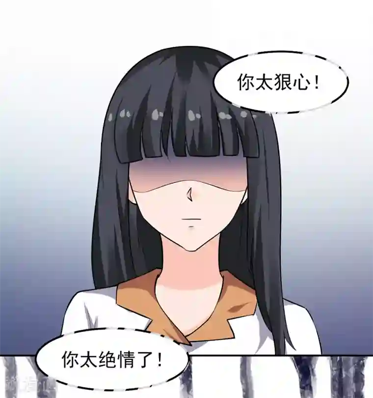 魔术王子别吻我第22话 谁来救救我