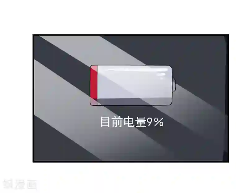 魔术王子别吻我第22话 谁来救救我