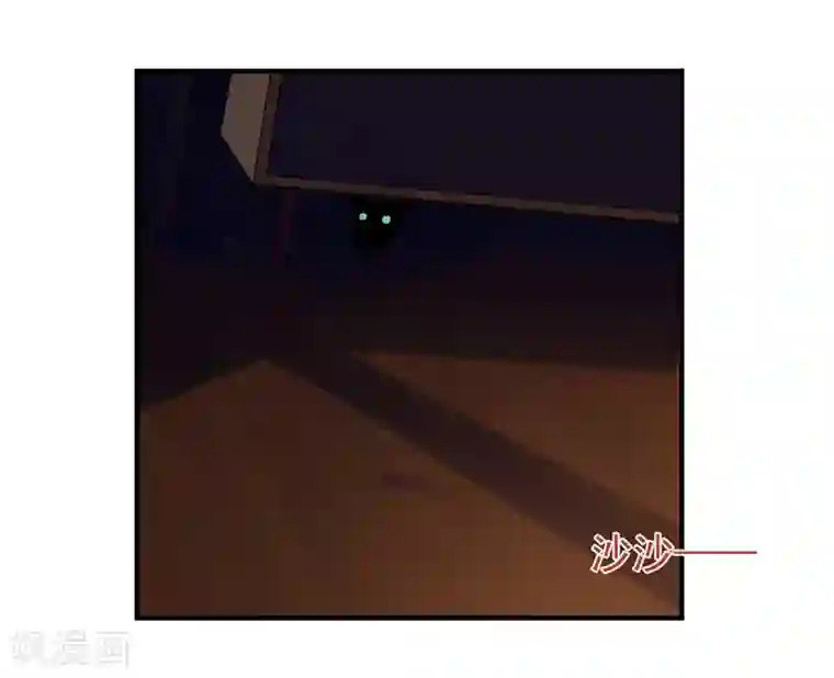 魔术王子别吻我第22话 谁来救救我